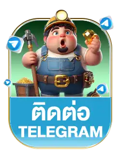 ติดต่อ-hengkub